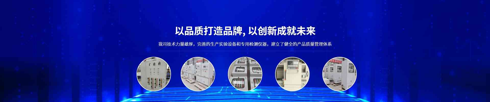 隔爆型防爆柜
